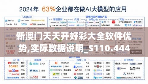 2024年12月6日 第62页