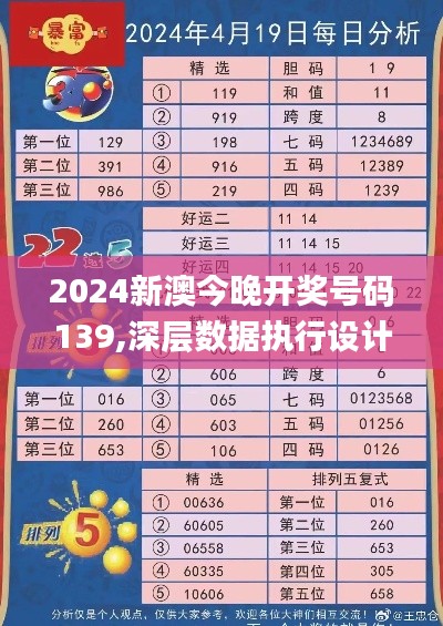 2024年12月6日 第60页