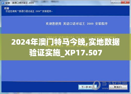 2024年12月6日 第58页