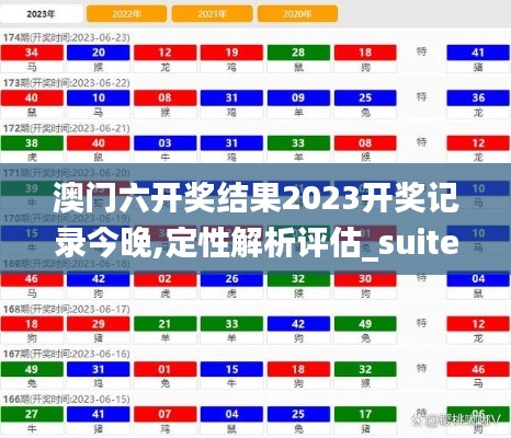 2024年12月6日 第30页