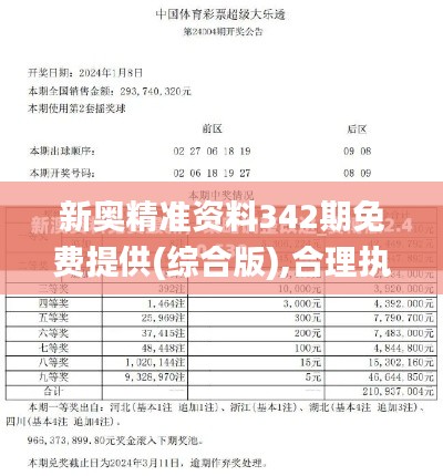 2024年12月6日 第4页