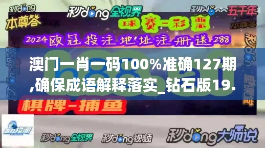 2024年12月7日 第33页