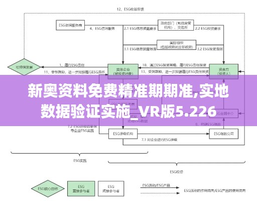 2024年12月8日 第69页