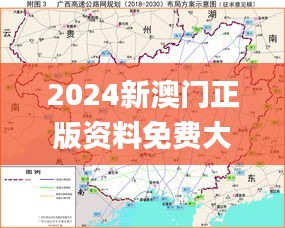 2024年12月8日 第60页