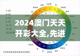 2024年12月8日 第32页