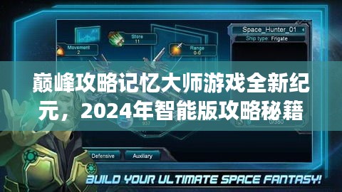 2024年12月10日 第22页