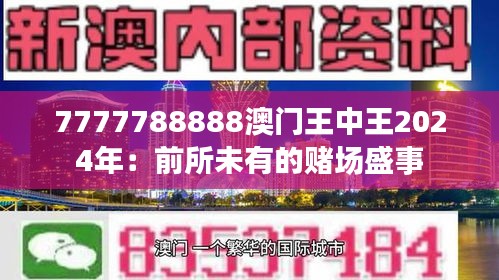 2024年12月13日 第23页