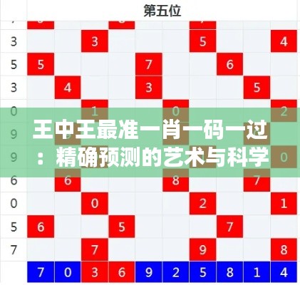 2024年12月13日 第15页