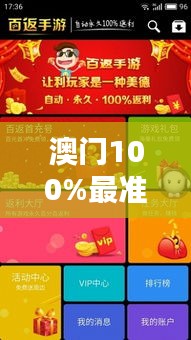 澳门100%最准一肖349期：投注前必看，赢在起跑线