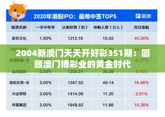 2024年12月16日 第17页