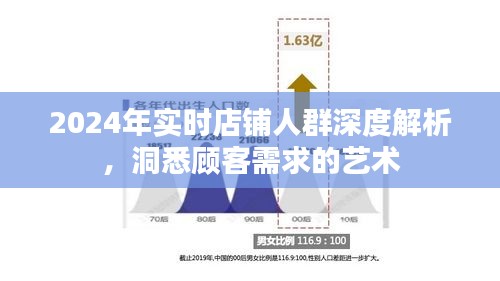 2024年12月16日 第10页