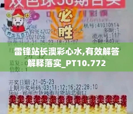 2024年12月16日 第9页