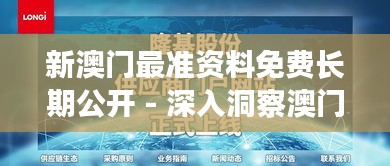 2024年12月18日 第46页