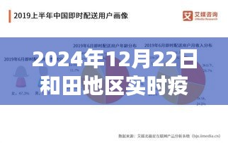 2024年12月24日 第12页