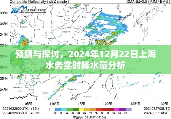 2024年12月25日 第18页