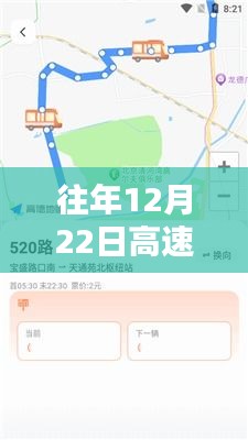 小红书上的路况小秘密，往年新余高速实时路况查询助你出行无忧！