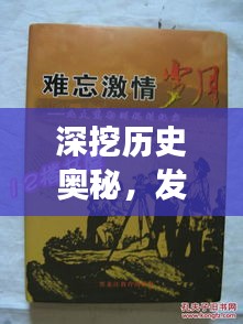 南昌岁月变迁下的发热门诊黄码背后的历史探究