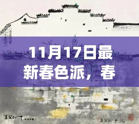 第277页