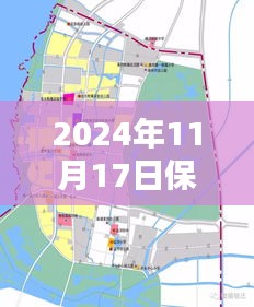 保定清苑区2024年规划揭秘，最新蓝图展望未来新篇章