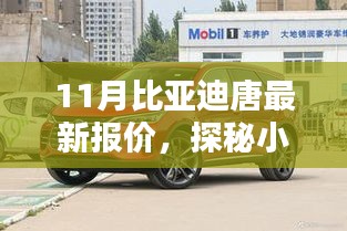 时尚资讯 第84页