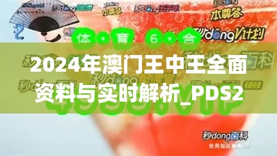 第294页