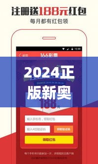 2024正版新奥管家婆香港：11月20日全新解读与现象分析_GRG5.42.30通玄境