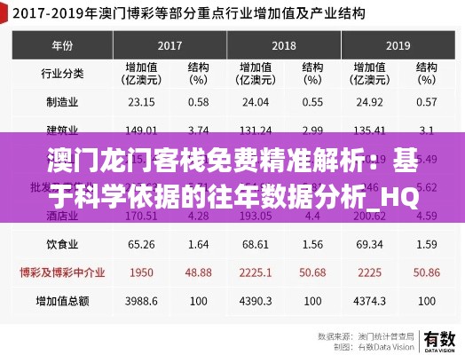 2024年11月20日 第31页