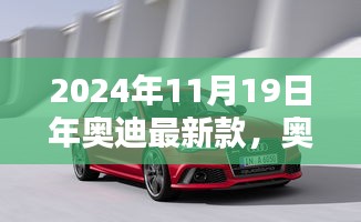 2024年11月20日 第22页