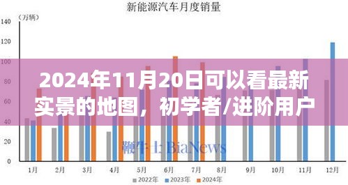 2024年11月20日 第2页