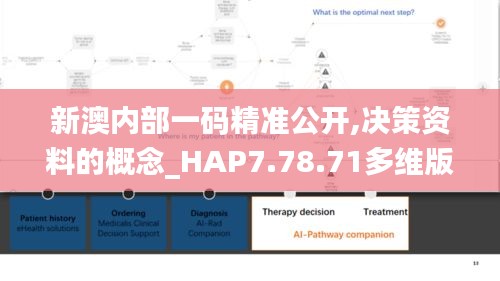 攀高接贵