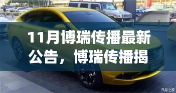 博瑞传播揭秘，小巷深处的独特风味——隐藏版特色小店探索之旅