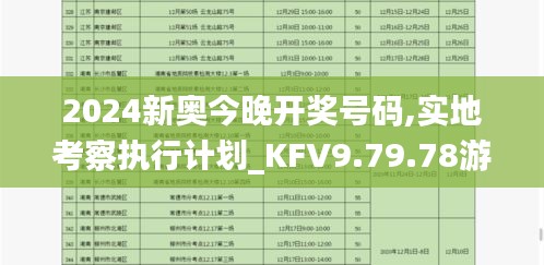 商务合作 第10页