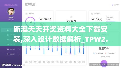 品牌故事 第9页