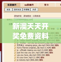 新澳天天开奖免费资料大全最新335期,公共卫生与预防医学_MFX5.18