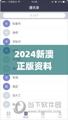 2024新澳正版资料最新更新332期,性格解答解释落实_OAL2.69