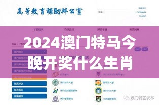 2024澳门特马今晚开奖什么生肖,扩展性的落实研究_掌中版RME2.53