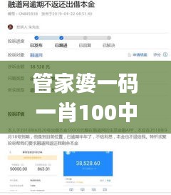 管家婆一码一肖100中奖,evc财务决策资料_更新版SUB2.20