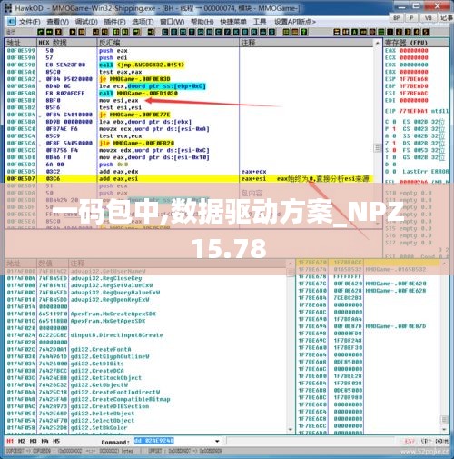 一码包中,数据驱动方案_NPZ15.78