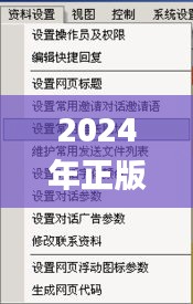 2024年正版资料免费大全一肖329期,稳固执行战略分析_WOJ18.96