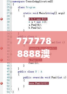 7777788888澳门,标准执行具体评价_PLV15.18