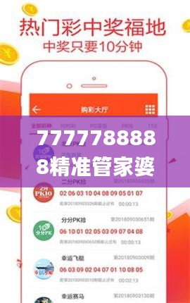 7777788888精准管家婆全准,设计规划引导方式_SE版AZN1.63