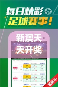 新澳天天开奖免费资料大全最新330期,快速解答方案实践_精密版UTZ11.47