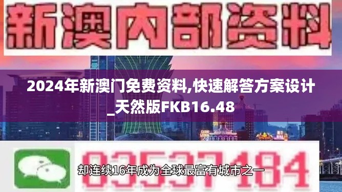 2024年11月26日 第117页