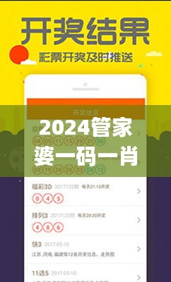 2024管家婆一码一肖资料,目前现象解析描述_设计师版LCN13.53