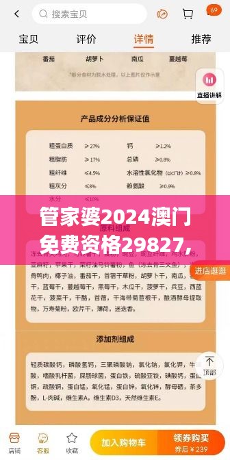 管家婆2024澳门免费资格29827,实际调研解析_月光版RJR16.19