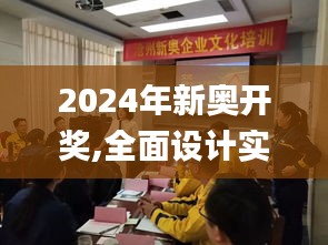 2024年11月26日 第31页