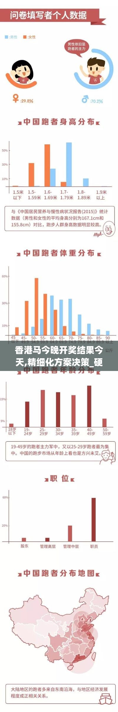 香港马今晚开奖结果今天,精细化方案决策_硬件版PIF16.5