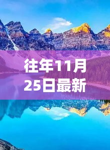 西安新任市长带你探寻心灵宁静的自然美景胜地之旅