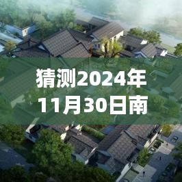 2024年11月30日南宁焊工招聘最新信息及深度评测展望