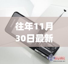 『初学者与进阶用户必看，最新3G手机购买指南及挑选技巧』